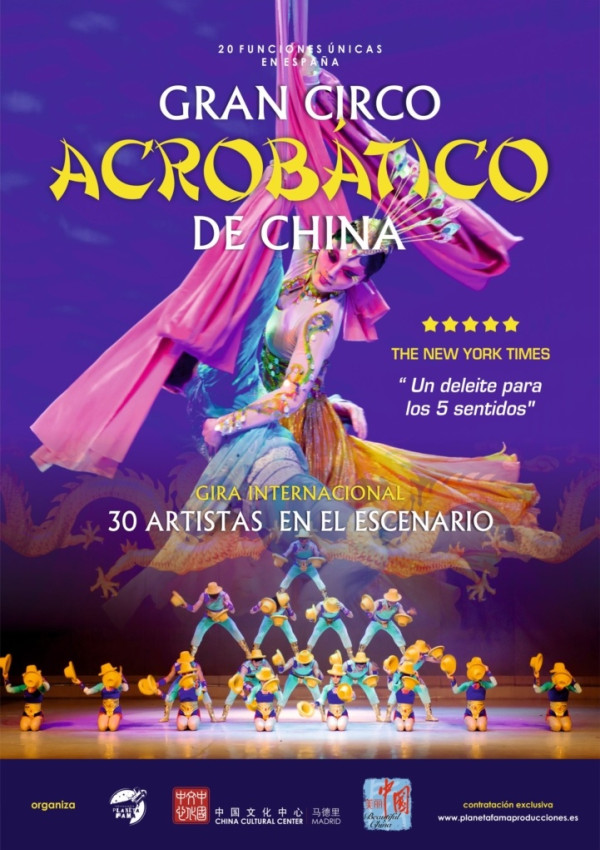 Circo - Gran Circo Acrobático de China en el Centro Cultural Federico García Lorca de Ingenio, Gran Canaria.