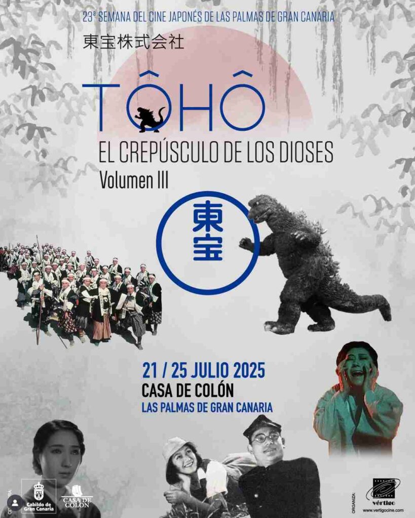 Inauguración - Semana de Cine Japonés